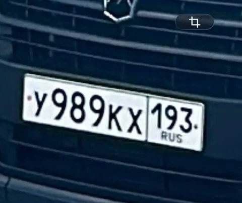 Продажа номеров 23 и 93 госномера Краснодар Сочи - частное объявление в Сочи