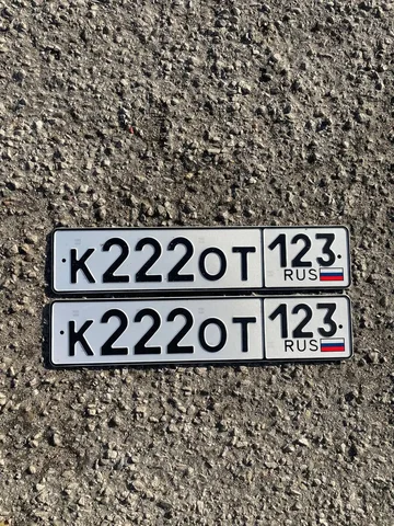 Продажа автомобильных номеров Краснодар - Автомобили с прицепом в Краснодар