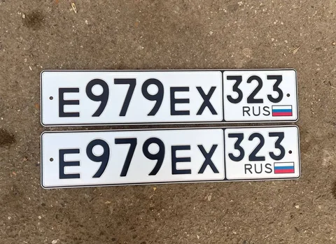 Продажа госномера Е979ЕХ323 - Госномера в Краснодар