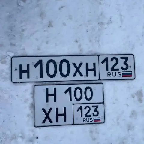 Продажа госномера Н100ХН123 - Госномера в Краснодар