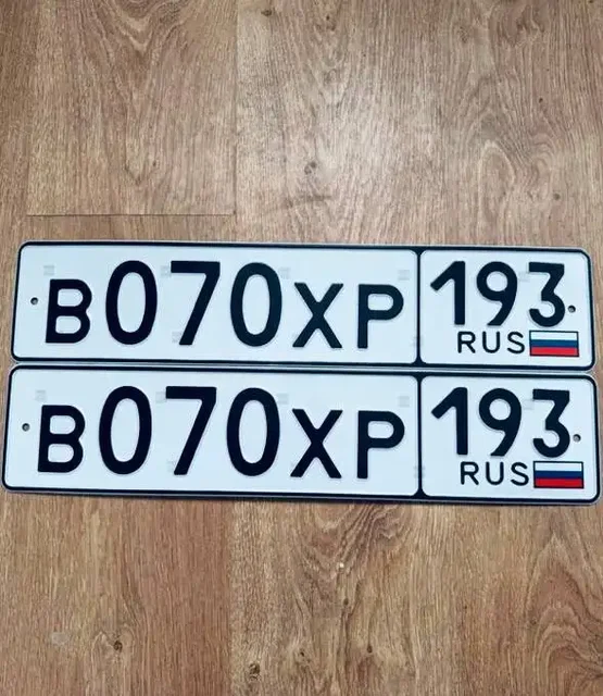Продажа госномеров (2 шт.) - С444ЕС193, В070ХР193 - Номера в Краснодар
