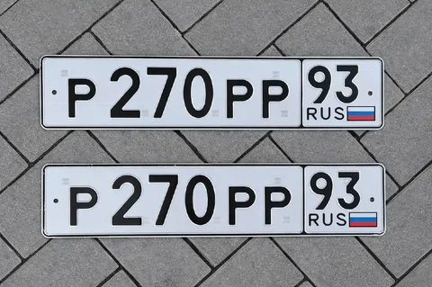 Продажа госномера Р270РР - Госномера в Краснодар
