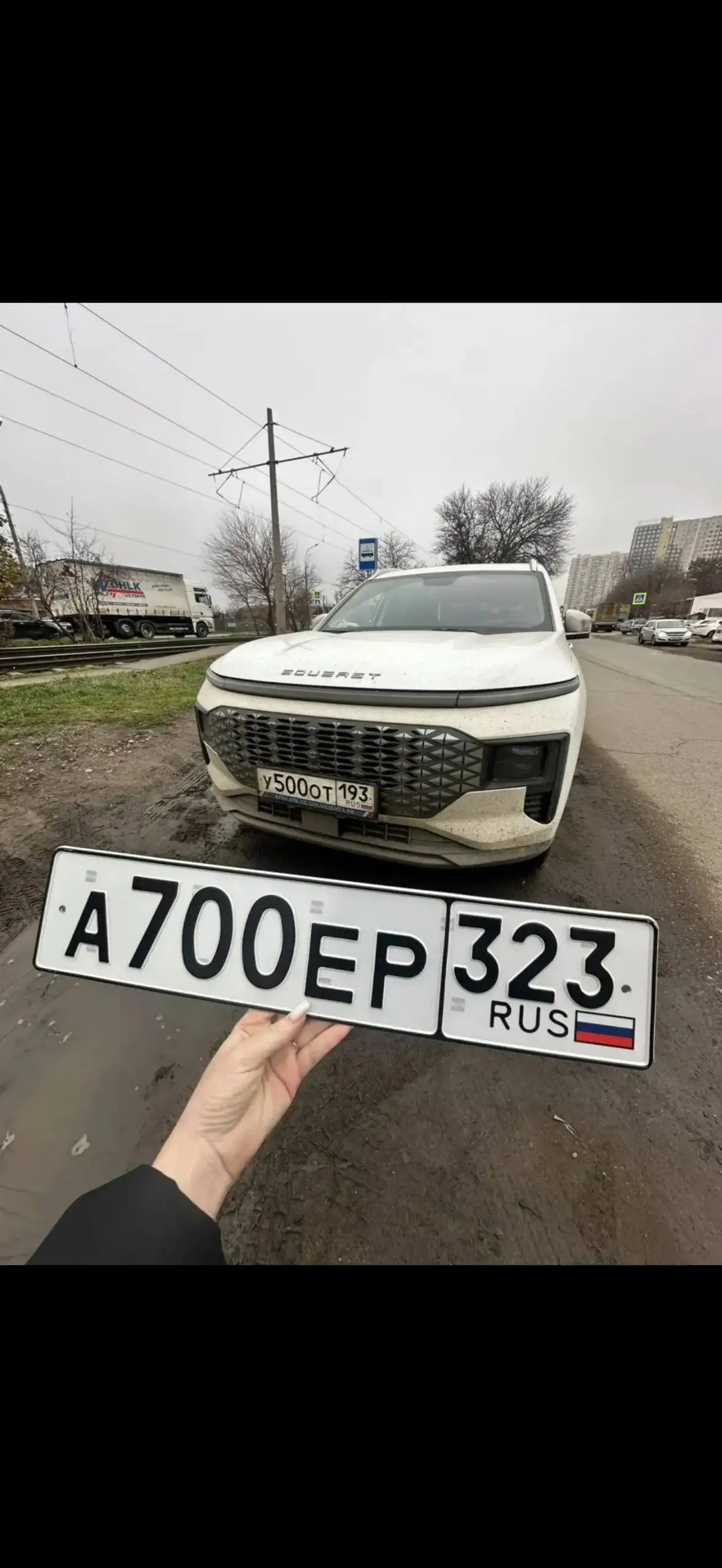 Продажа госномера А700ЕР323 - Регистрационные знаки (Госномера) в Краснодар