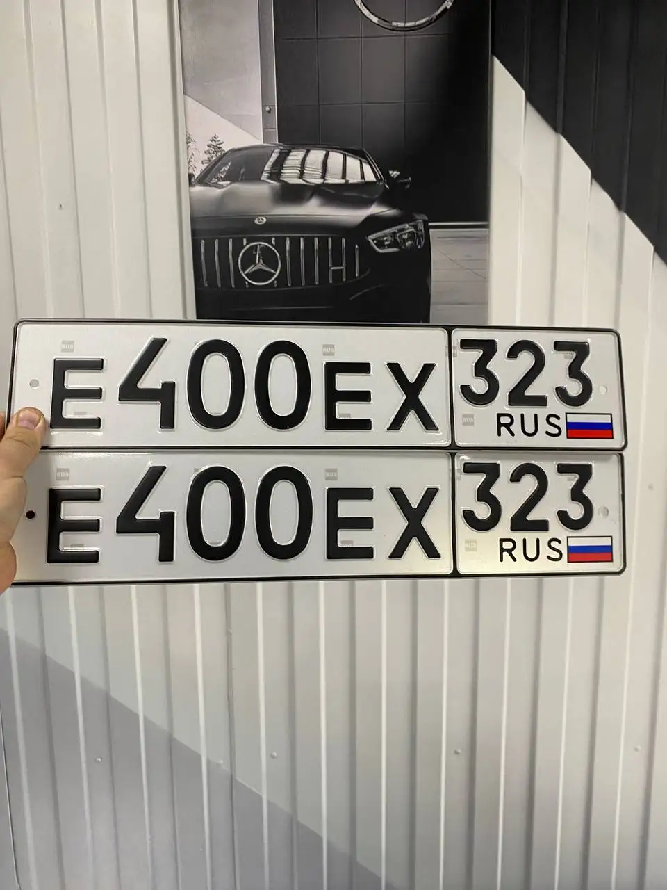 Продажа госномера Е400ЕХ323 - Номера (Госномера) в Белореченск