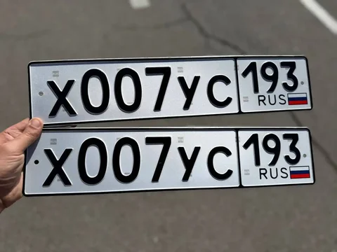Государственные номера автомобилей Краснодар Сочи - Выкуп авто в Краснодар