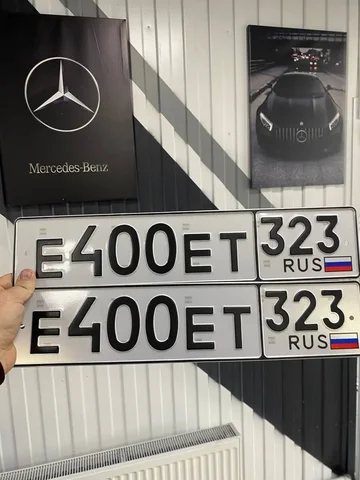 Продам номер Е400ЕТ323 - частное объявление в Белореченск