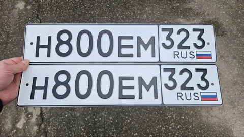 Продажа госномера Н800ЕМ323 - Госномера в Краснодар/Сочи