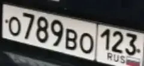 Госномера 23 и 93 для Краснодара и Сочи - Выкуп авто в Краснодар