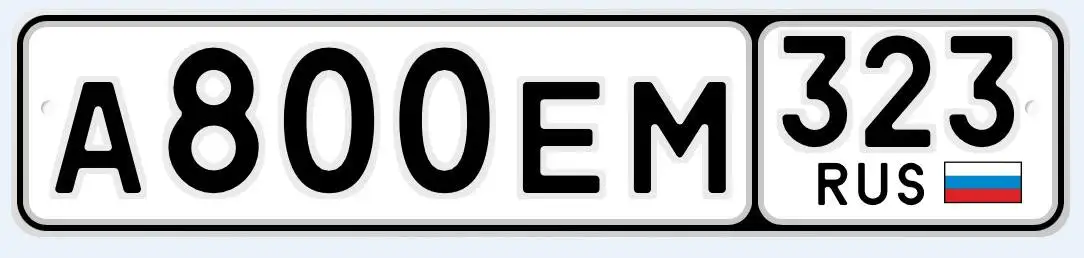 Продажа или обмен автономеров с 01 регионом - Номера (Авто) в Краснодар