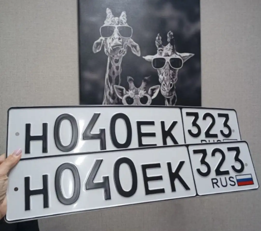 Продажа госномеров Краснодар Сочи - Номера (Авто) в Краснодар