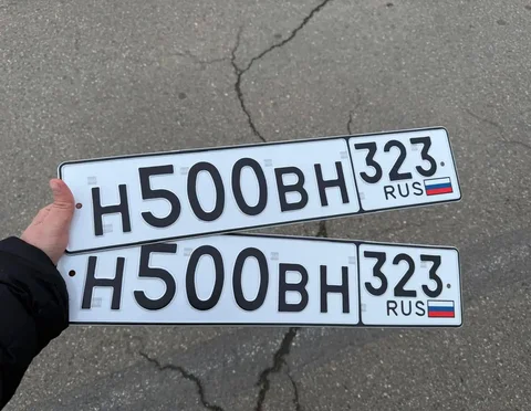 Продажа госномеров (2 шт.) - Н500ВН72, Н500ВН323 - Номера в Краснодар