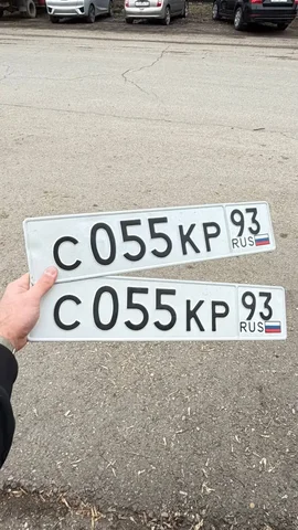 Продажа госномеров (2 шт.) - С055КР23, С055КР93 - Государственные регистрационные знаки в Краснодар