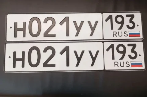Продажа госномера Н021УУ193 - частное объявление в Краснодар, Сочи