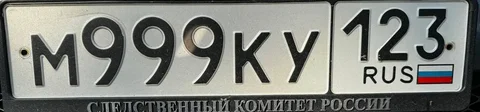 Продажа госномеров 23 93 Краснодар Сочи - Выкуп авто в Краснодар