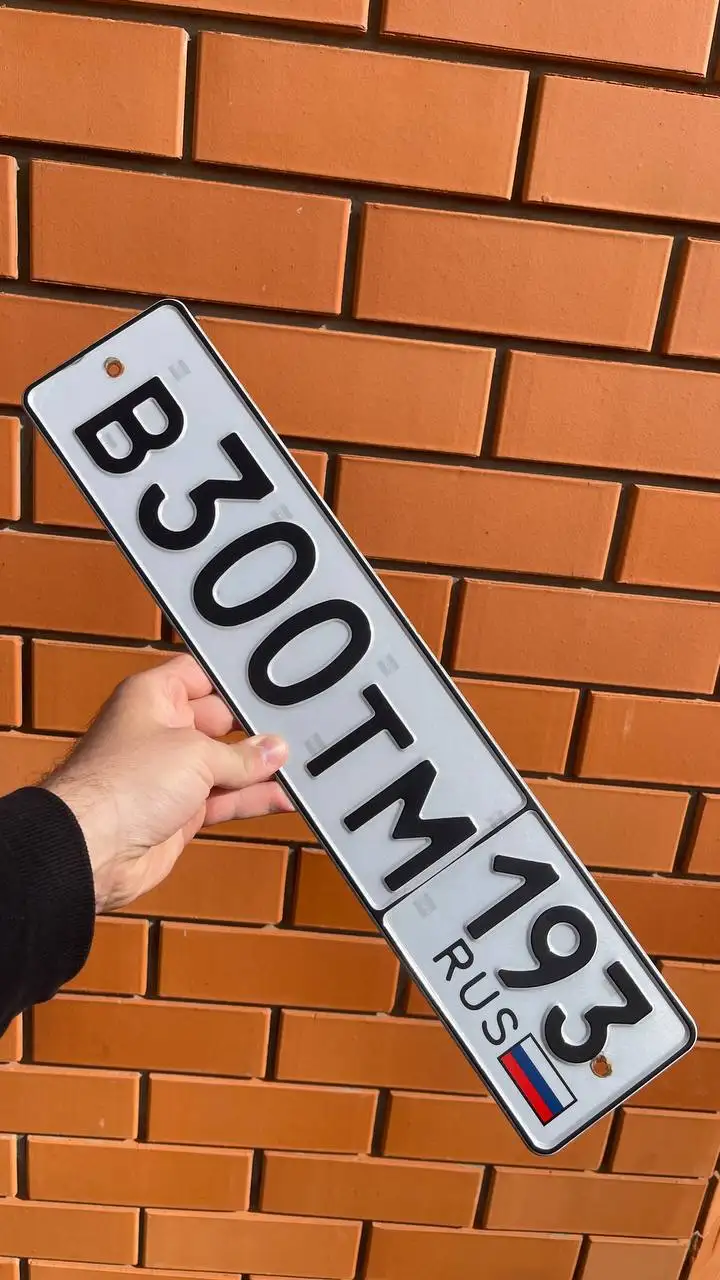 Продажа госномера Н700ЕС - Номера (Госномера) в Краснодар, Сочи