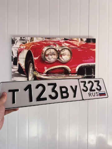 Продажа госномера Т123ВУ323 - Номера в Краснодар