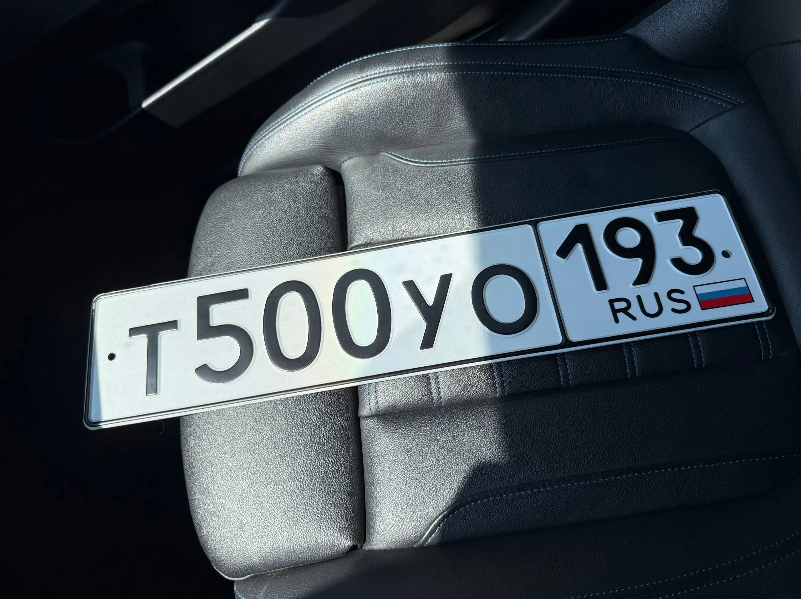 Госномера Краснодар Сочи - Регистрационные знаки (Авто) в Сочи