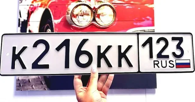 Продажа госномеров (2 шт.) - К219КК, К216КК - Номера в Краснодар