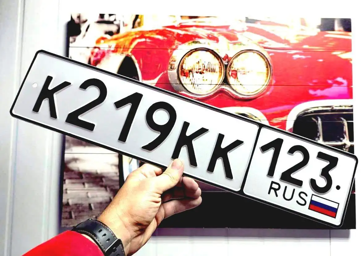 Продажа госномеров (2 шт.) - К219КК, К216КК - Номера (Госномера) в Краснодар