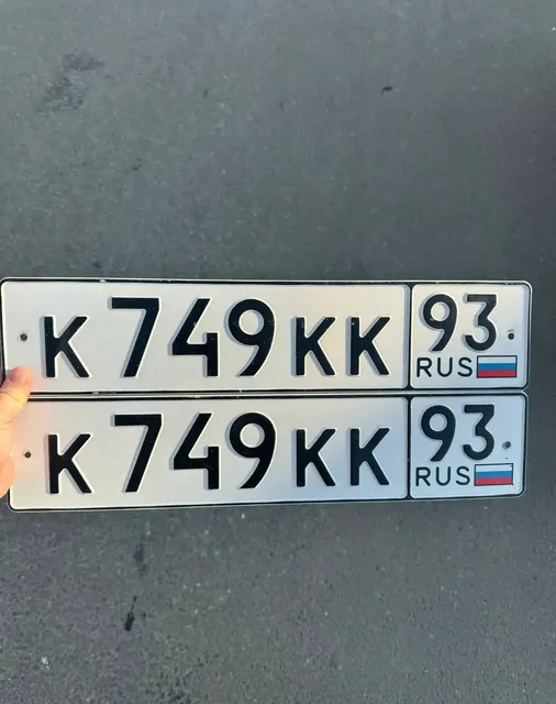 Продажа госномера К749КК - Номера в Краснодар