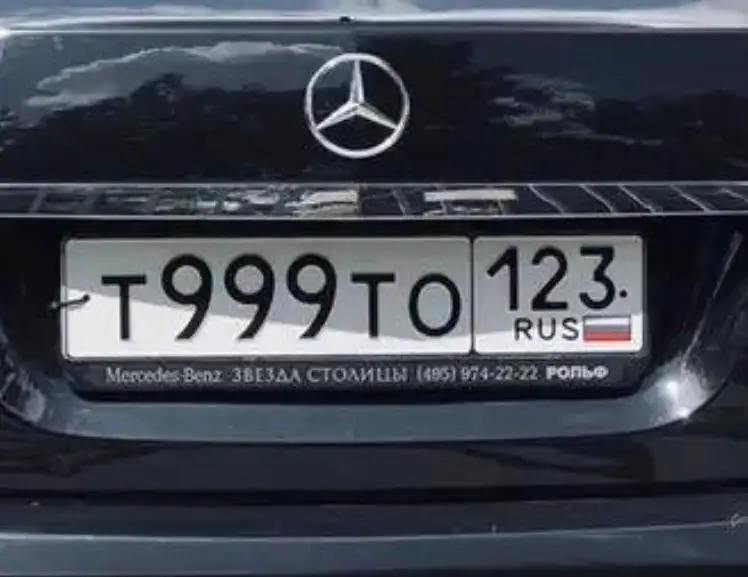 Государственные номера Краснодар Сочи - Номера (Авто) в Краснодар