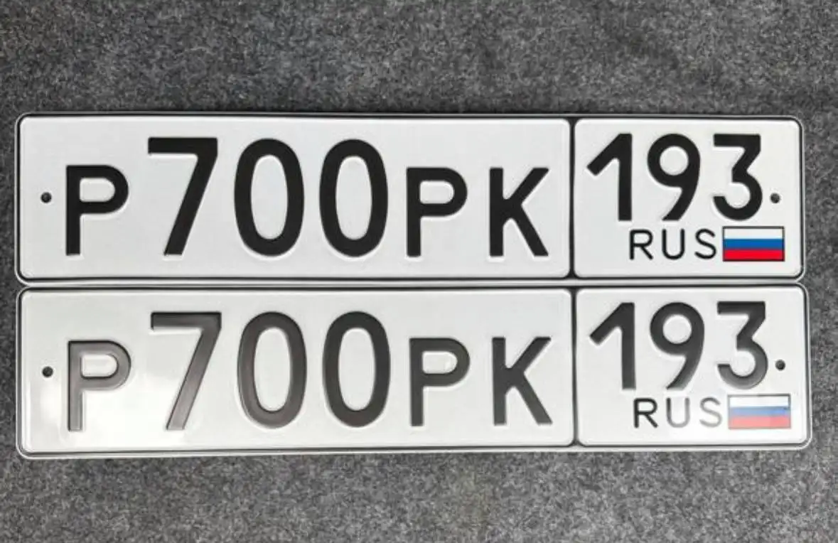 Продажа госномеров (2 шт.) - Р700РК, Р700РК193 - Номера (Госномера) в Краснодар