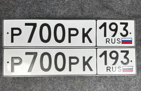 Продажа госномеров (2 шт.) - Р700РК, Р700РК193 - Государственные регистрационные знаки в Краснодар