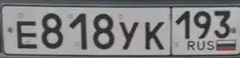 Госномера Краснодар Сочи без оформления - Грузовики в Краснодар