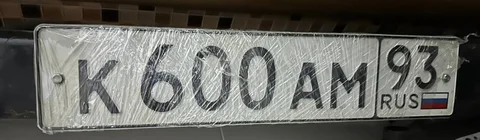 Продажа госномера К600АМ93 - частное объявление в Сочи