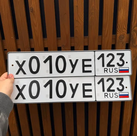 Продажа госномеров (2 шт.) - Х010УЕ123, Х010УЕ - Автономера в Краснодар