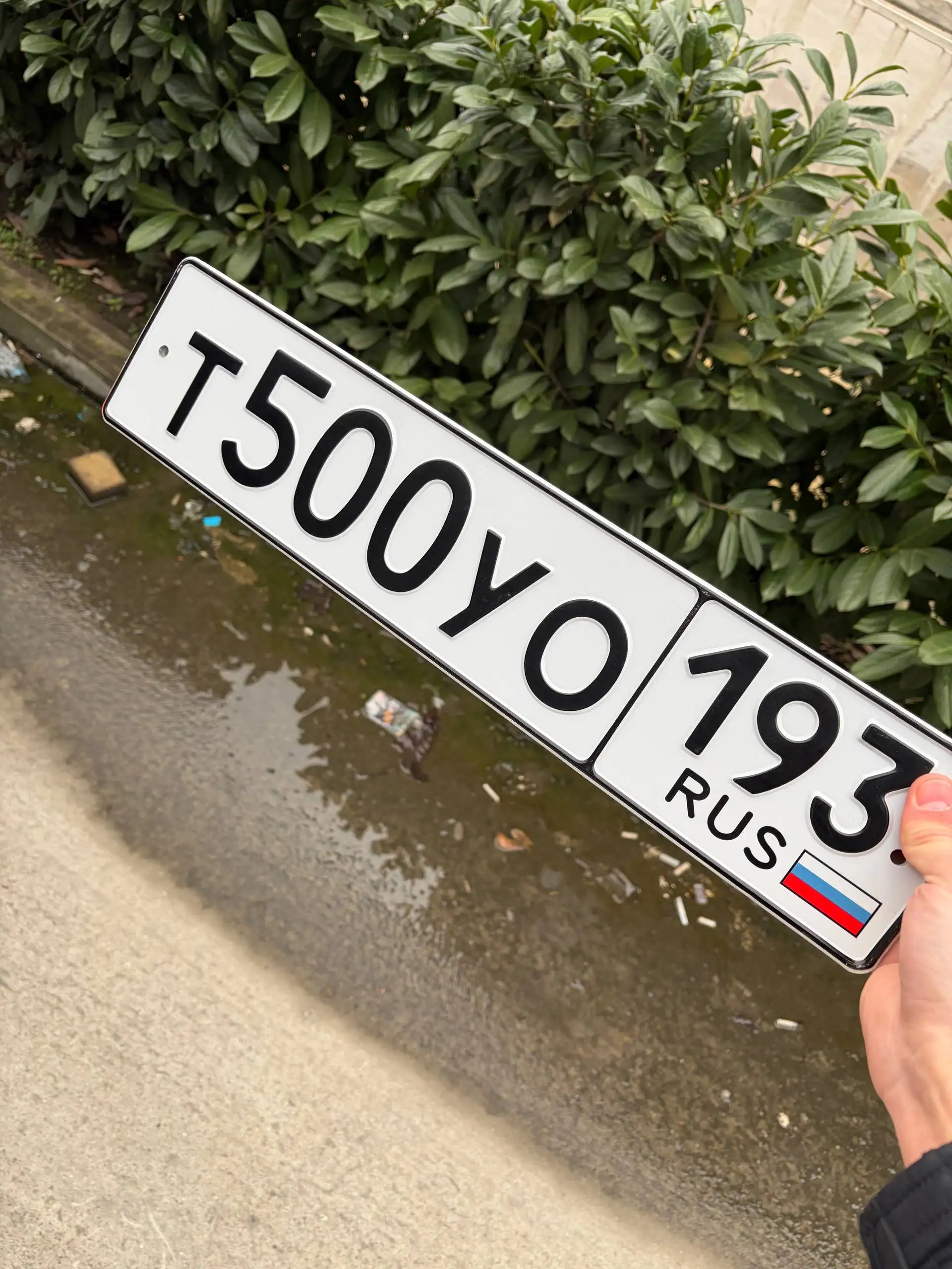 Продам 150 торг Сочи - Номера (Авто) в Сочи