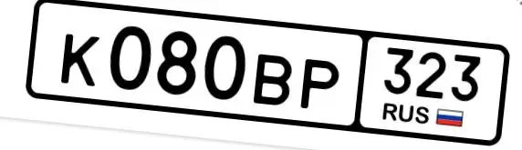 Государственные номера Краснодар Сочи - Номера (Авто) в Краснодар