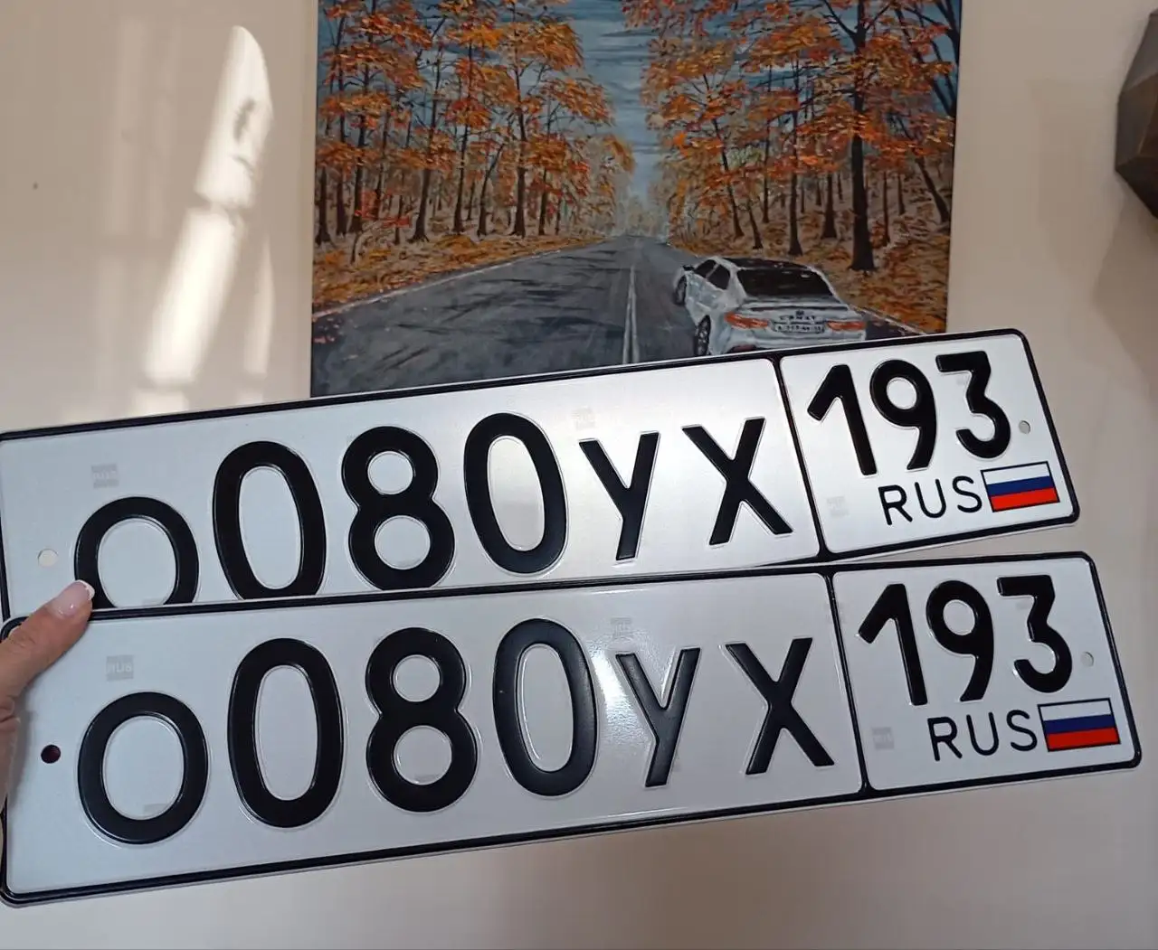 Государственные номера Краснодар Сочи - Номера (Авто) в Краснодар