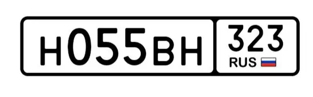 Госномера Краснодар Сочи с оформлением - частное объявление в Краснодар