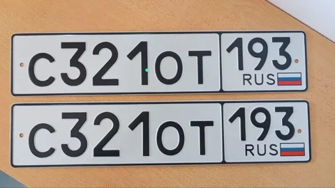 Госномера 23 93 Краснодар Сочи - Барахолка в Краснодар