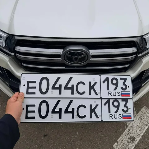 Продажа госномера Е044СК193 - Регистрационные знаки/Номера в Краснодар