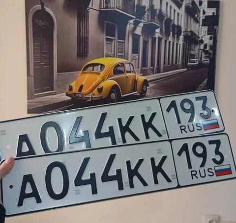 Продажа госномера А044КК193 - Регистрационные знаки/Номера в Краснодар