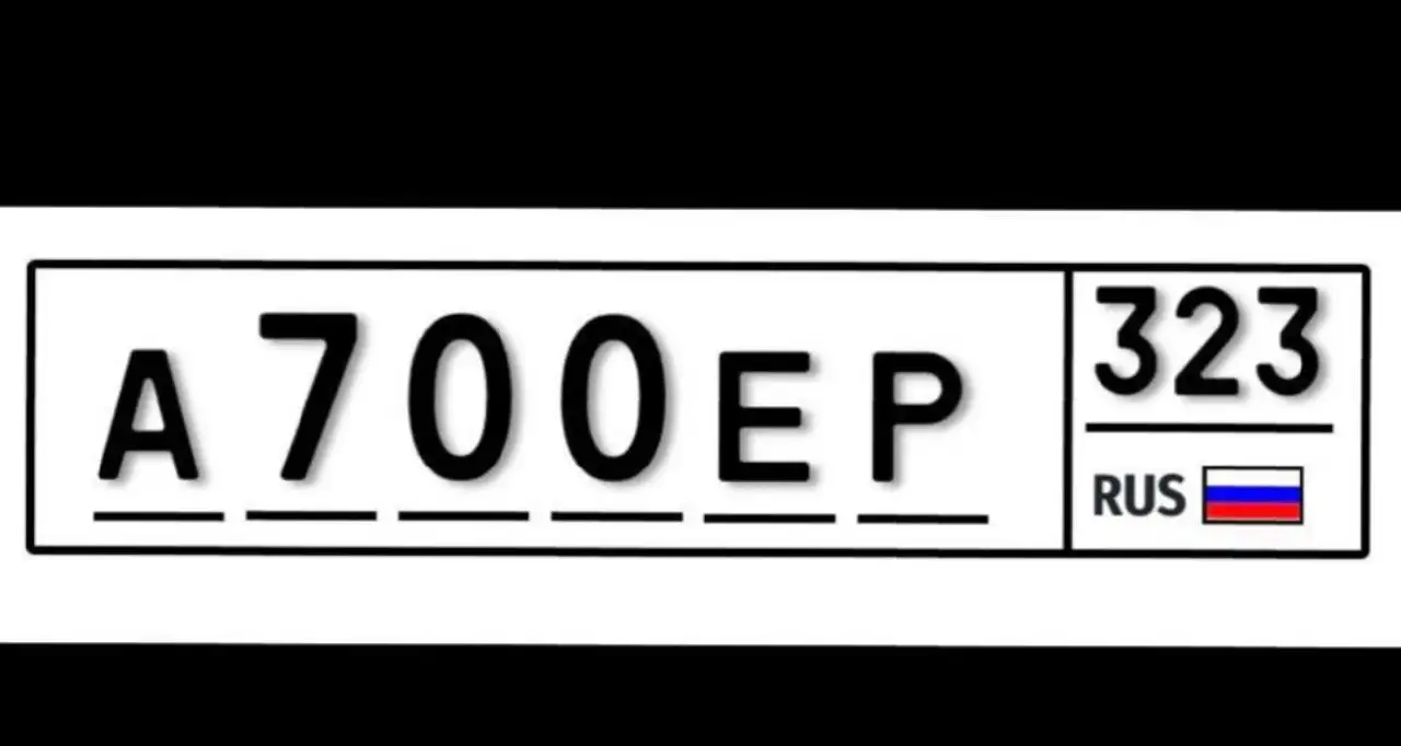 Продажа госномера А700ЕР - Номера (Госномера) в Краснодар
