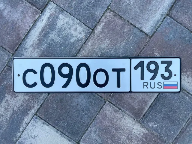 Продажа госномера У077УС193 - Регистрационные знаки/Номера в Краснодар