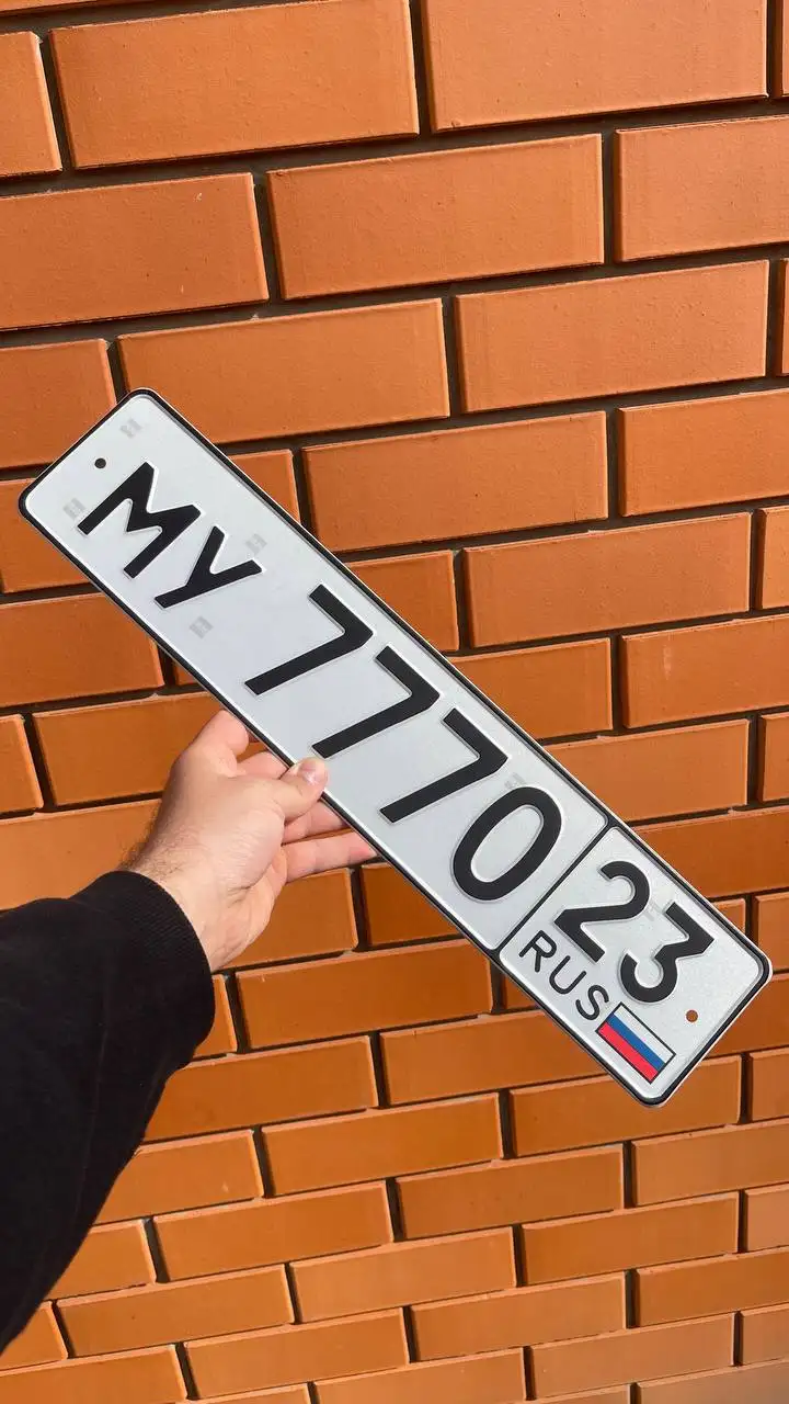 Продажа госномеров Краснодар Сочи - Номера (Барахолка) в Краснодар