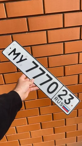 Продажа госномеров Краснодар Сочи - Барахолка в Краснодар