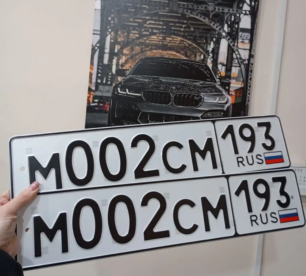 Продажа госномера М002СМ193 - Госномера в Краснодар