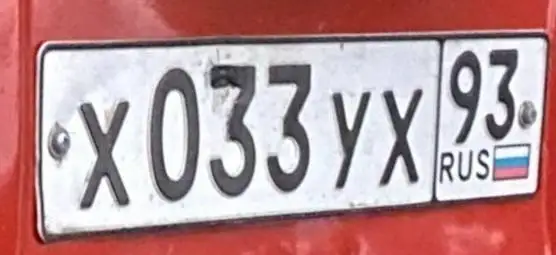 Госномера Краснодар Сочи - Номера (Авто) в Краснодар