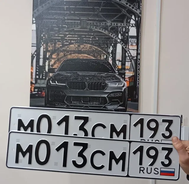Продажа госномера М013СМ193 - Регистрационные знаки/Номера в Краснодар