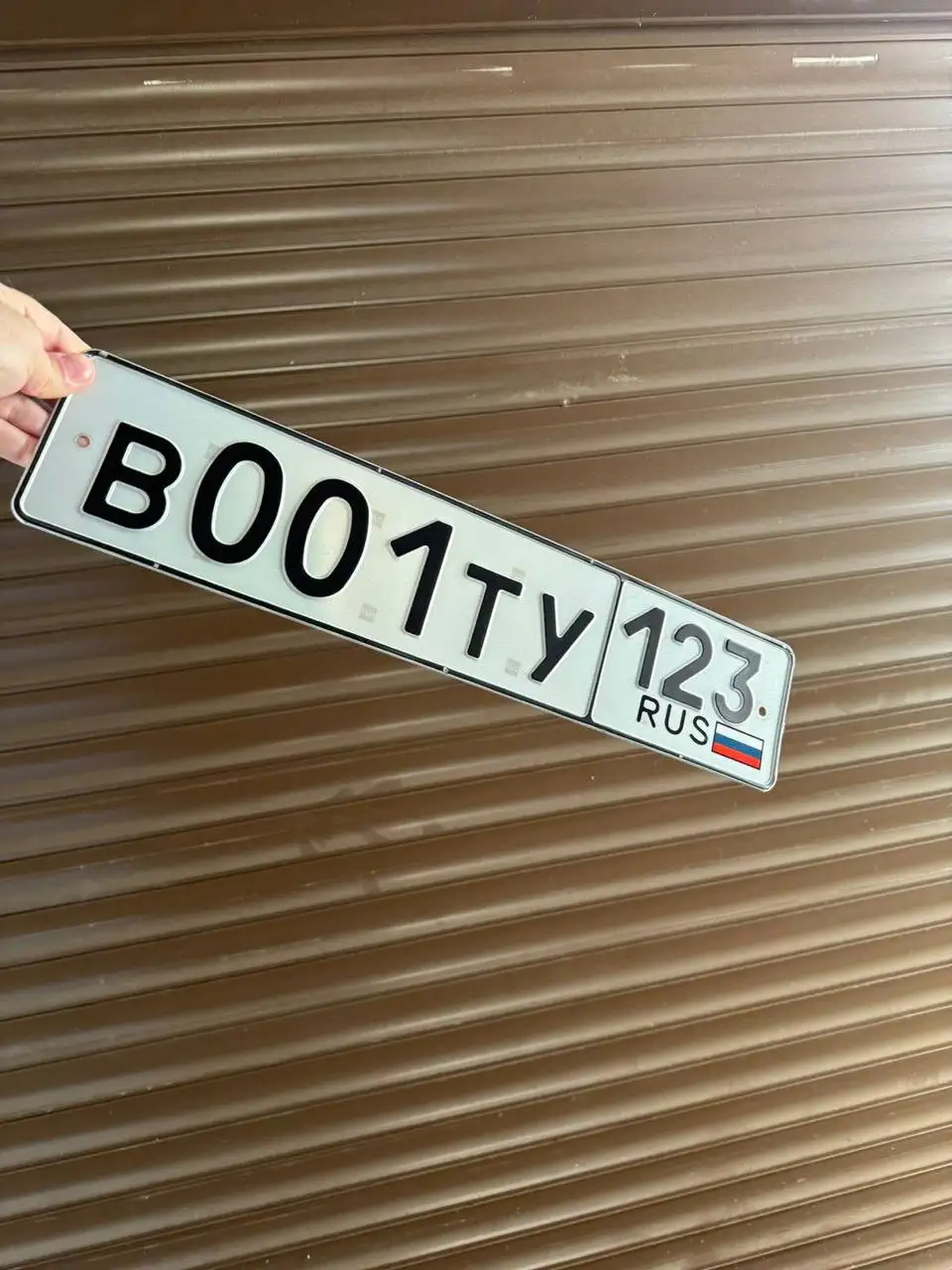 Продажа госномера В001ТУ123 - Госномера (Госномера) в Краснодар