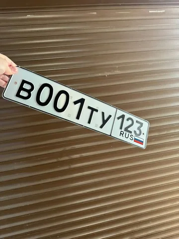 Продажа госномера В001ТУ123 - Регистрационные знаки/Номера в Краснодар