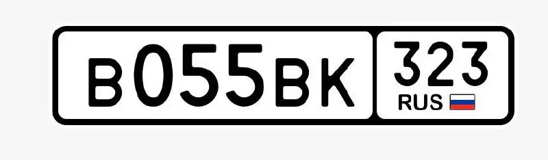Продажа госномера В055ВК323 - Номера (Госномера) в Краснодар
