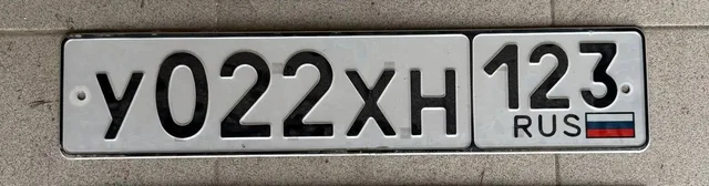 Государственные номера Краснодар Сочи - Автозвук и аудио в Краснодар