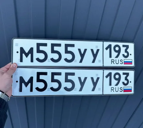 Госномера 23 93 Краснодар Сочи - Автозвук и аудио в Краснодар