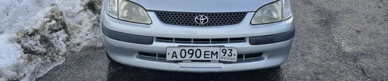 Продажа госномеров (2 шт.) - А090ЕМ93, А090ЕМ - Номера (Госномера) в Сочи